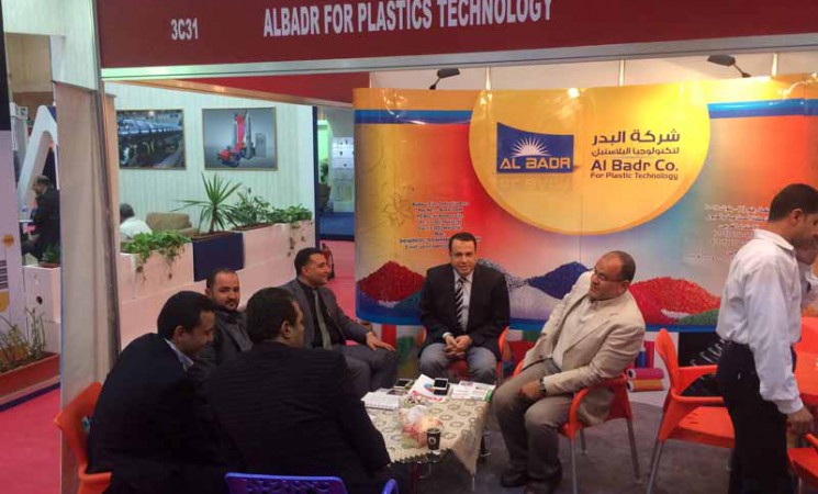 EGYPLAST 2016